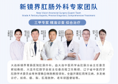 指诊摸不到的问题，电子肛门镜看得清