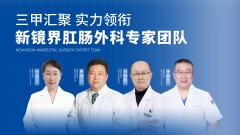 大连痔疮手术疼不疼？怕疼拖到重度才做，肛肠专家：疼痛这件事，术式和镇痛